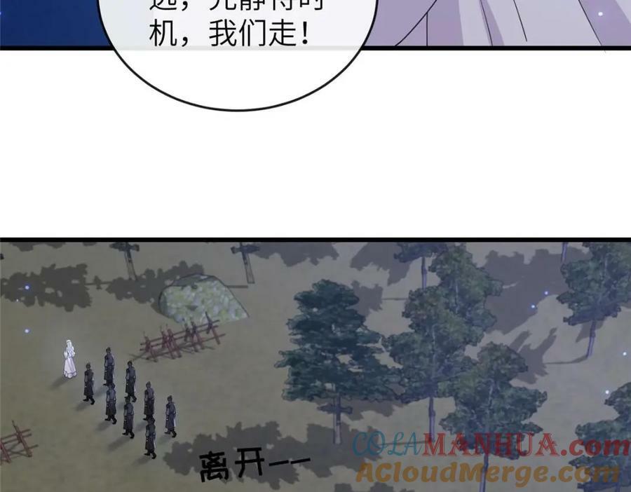 206 阿则的侄子？！60