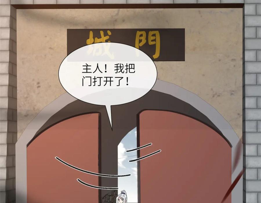 238 弑君82