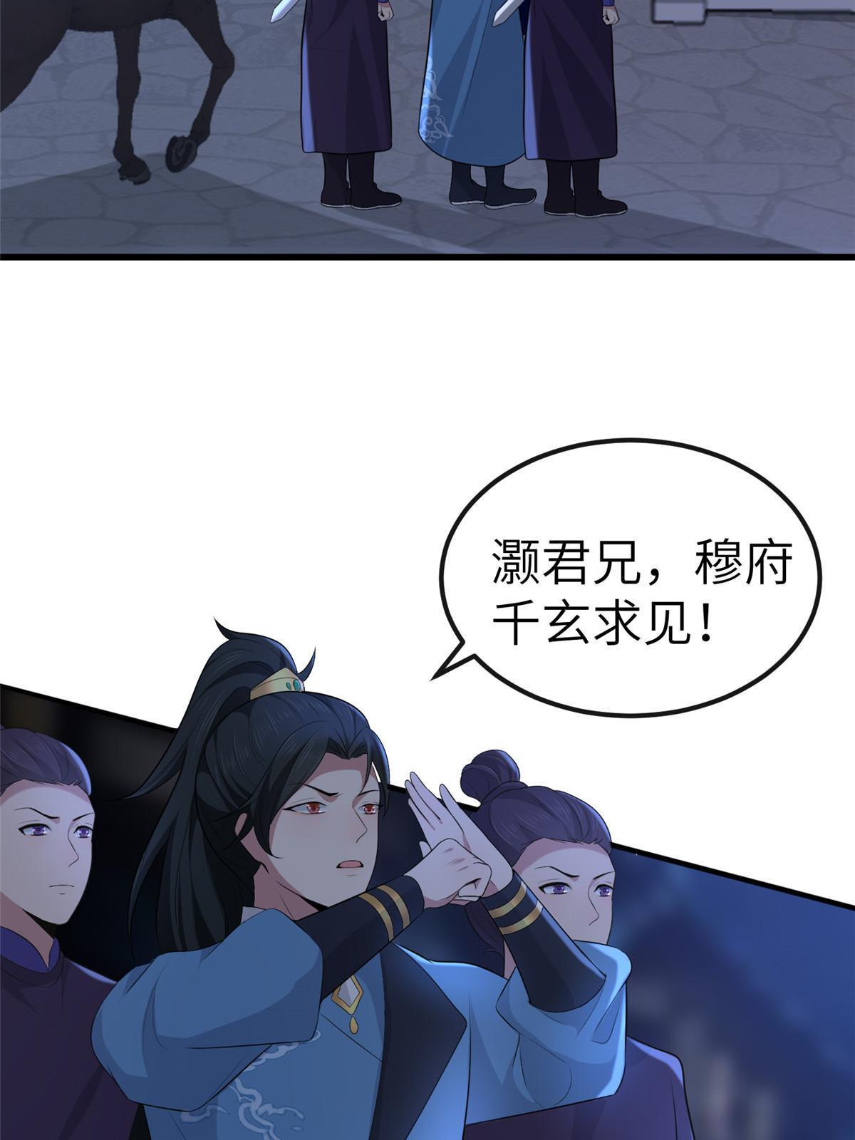 132 怒怼华离17