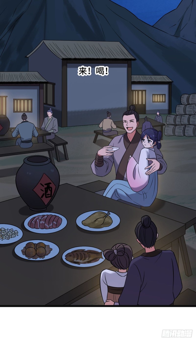 51 我对你算什么32