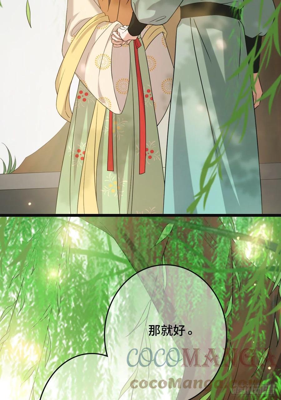 63 你是何人18