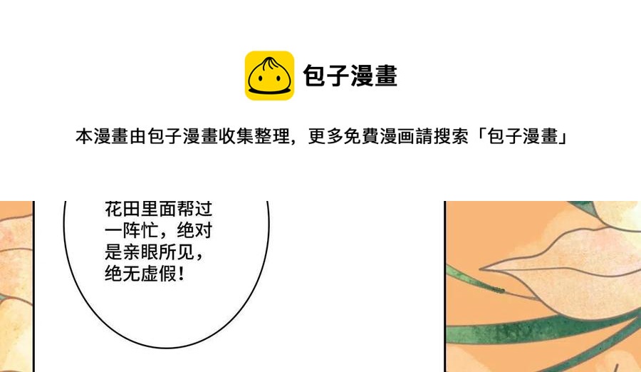 080 联手作恶56