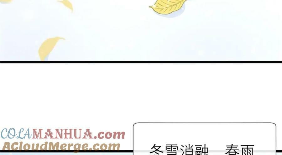 196 两年后12