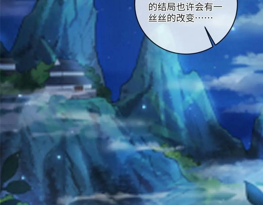195 天乩一族40