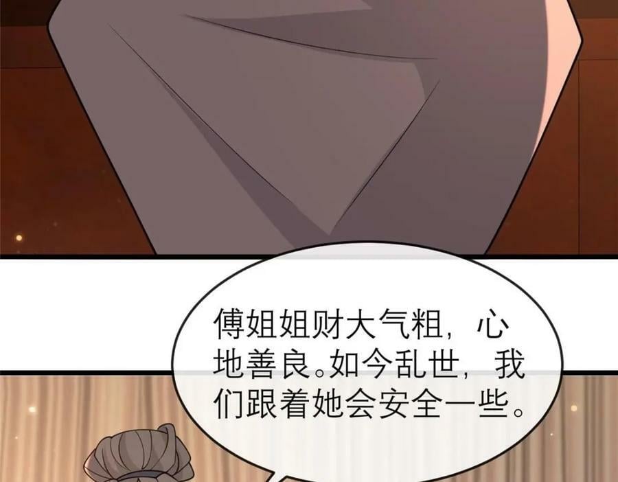 198 身份疑云57