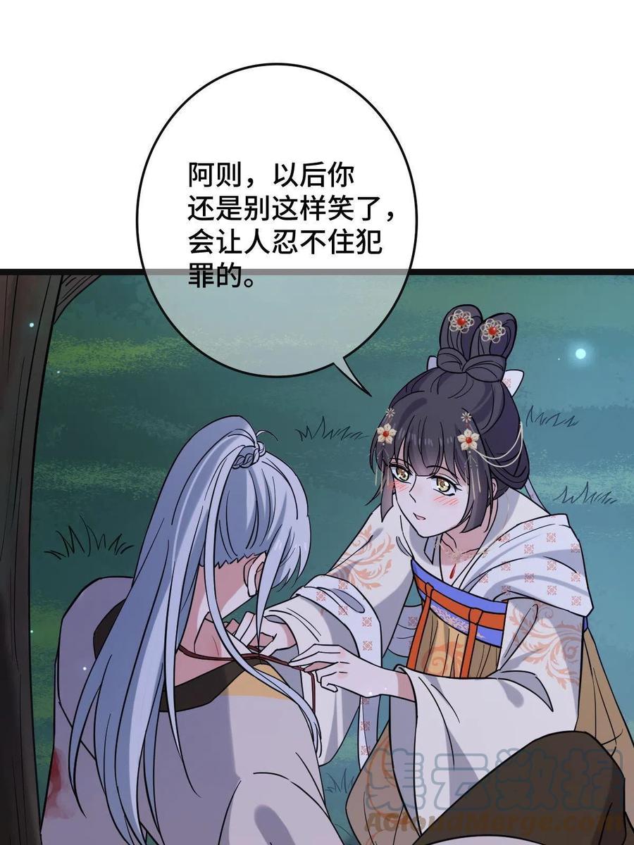 083 惹人犯罪27