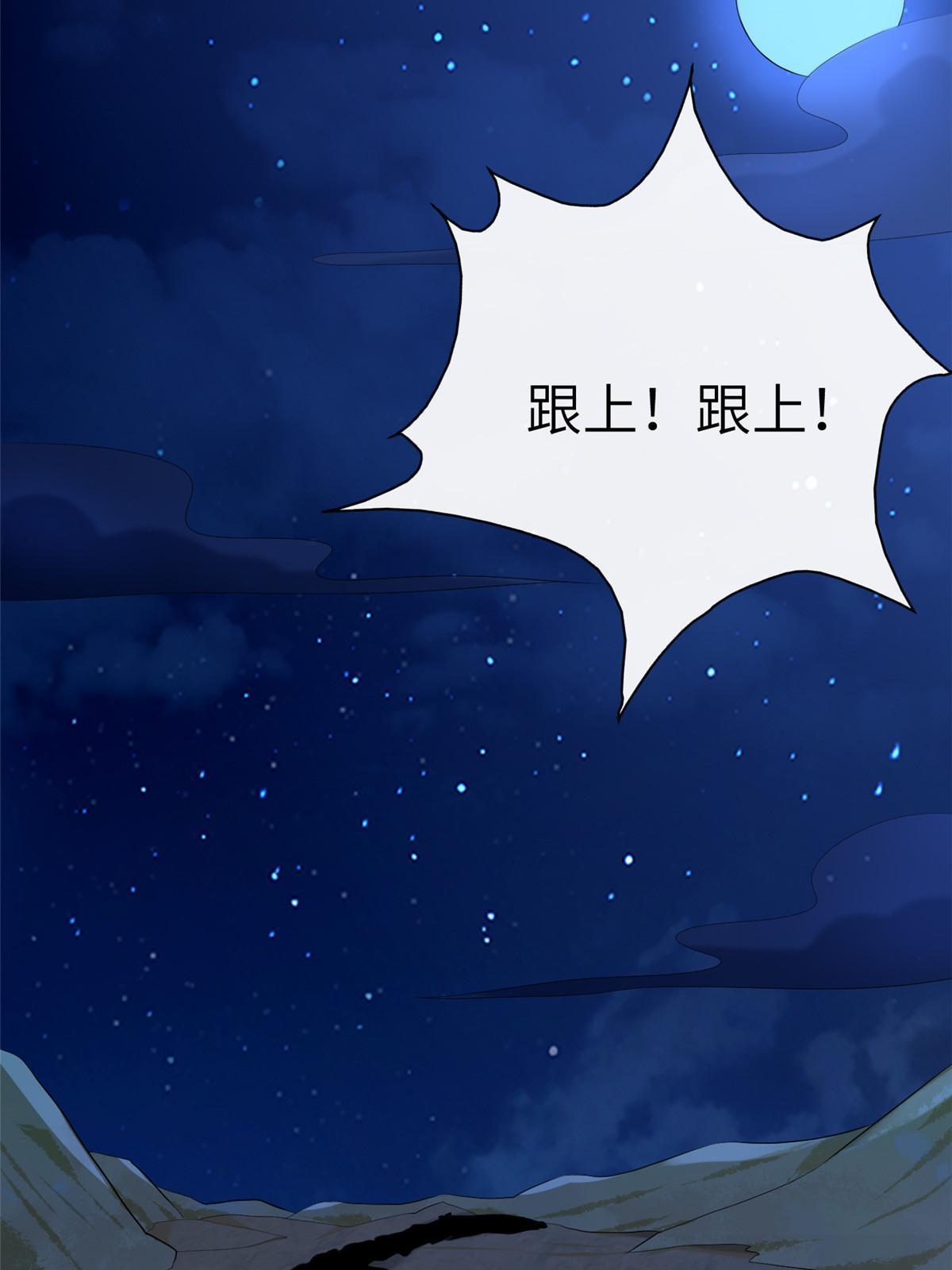 132 怒怼华离52
