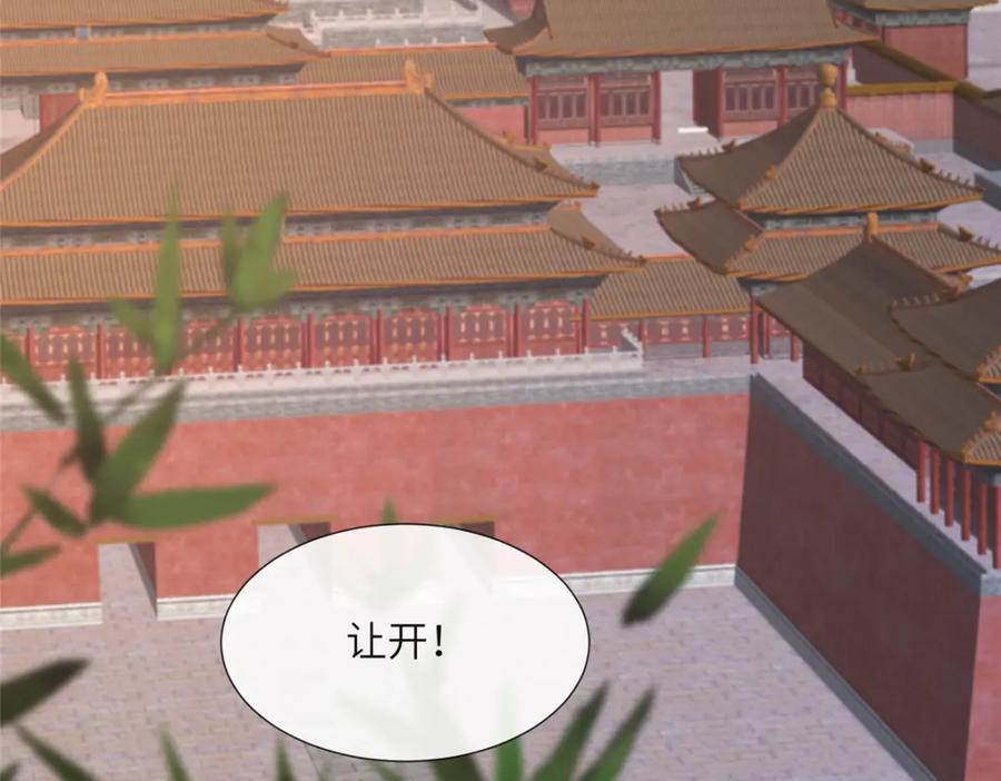 238 弑君7