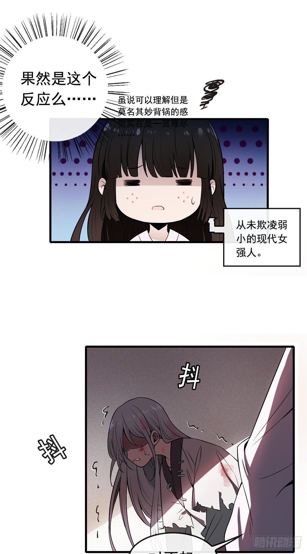 01 绝色童养夫37