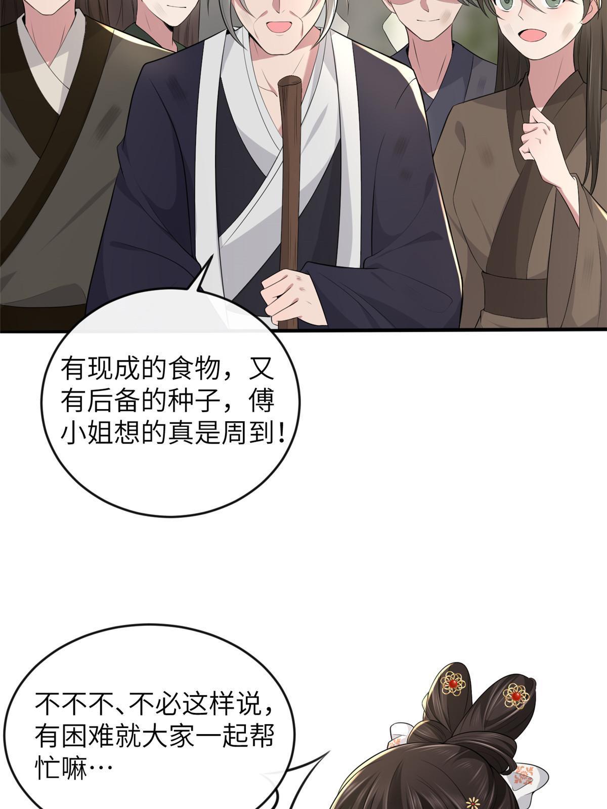 127 你一定要平安8