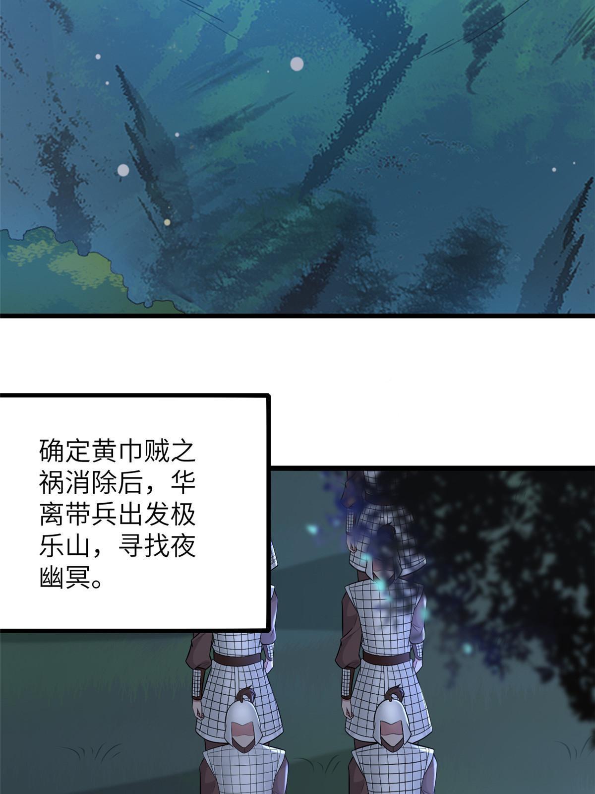 136 狠人华离5