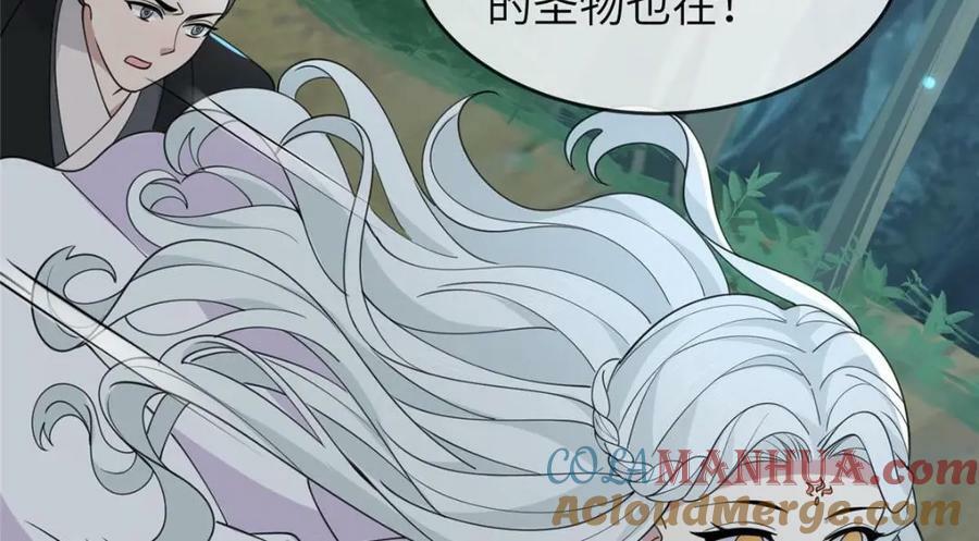 204 系统与碎片对决16