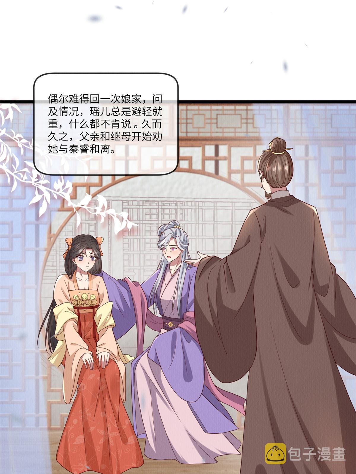 141 母亲的过去37