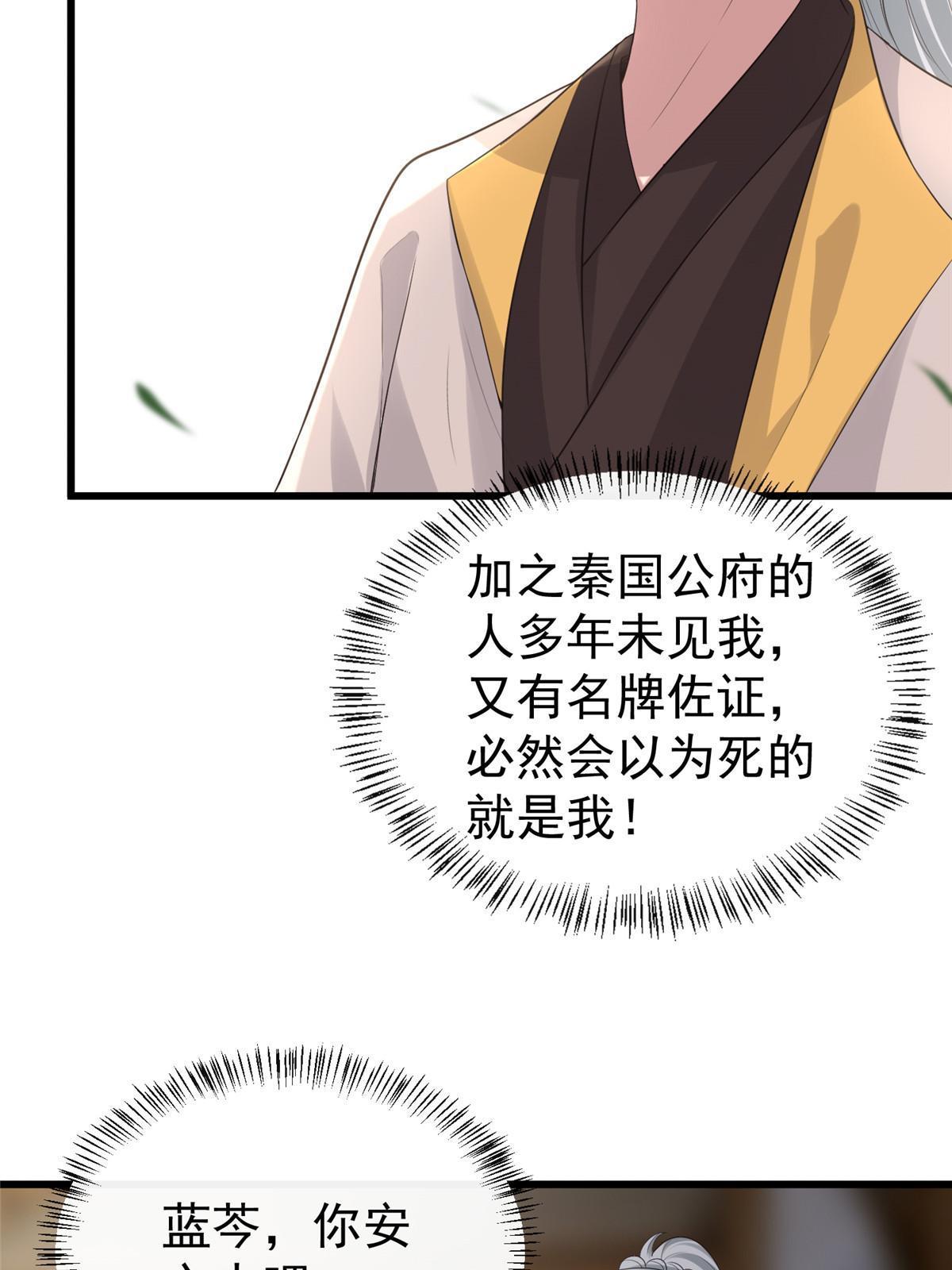 125 以身作“则”47