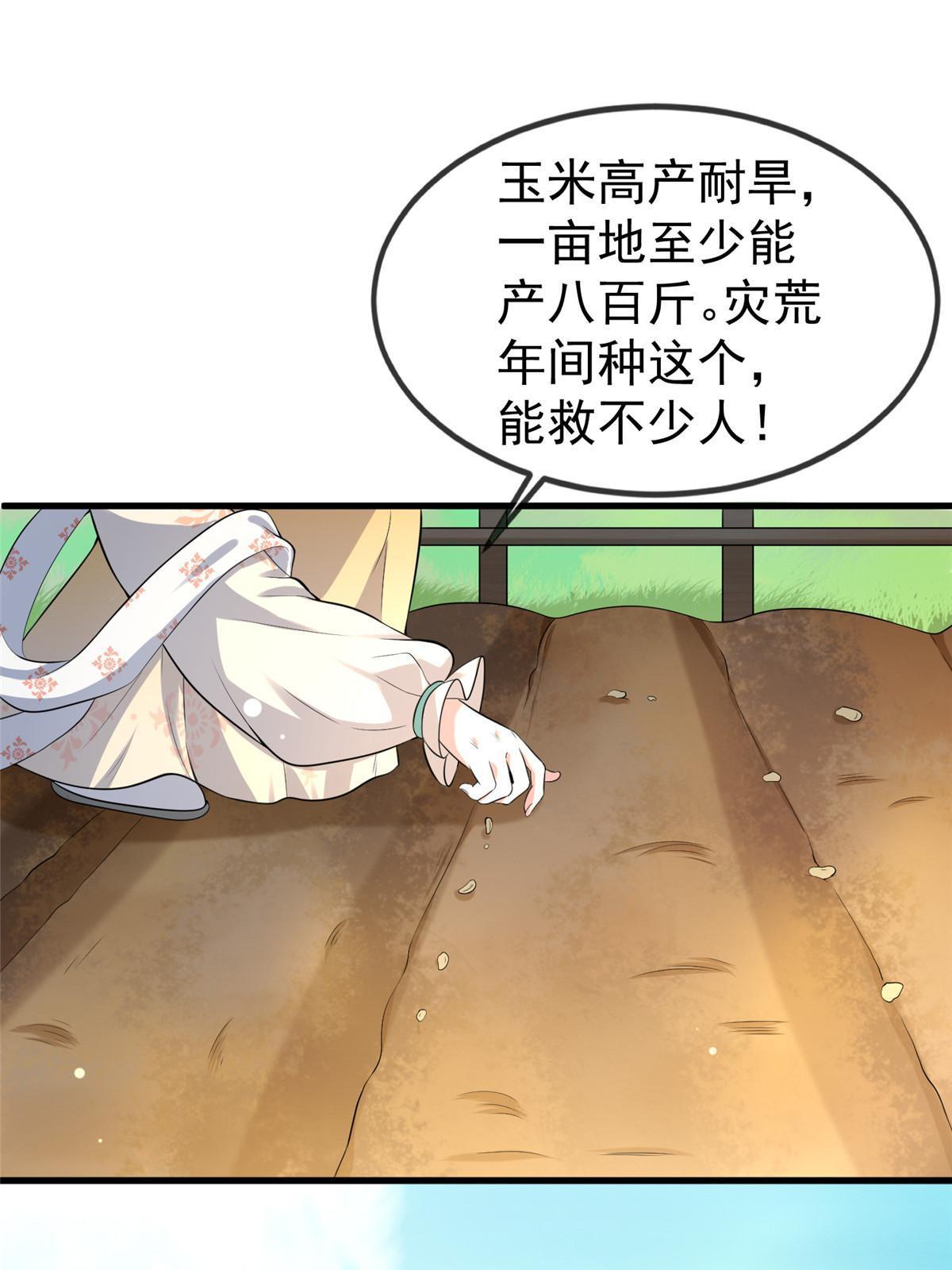 124 诛杀李则鸣11