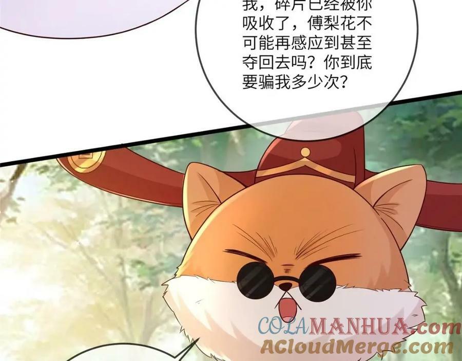 193 屈辱停战60