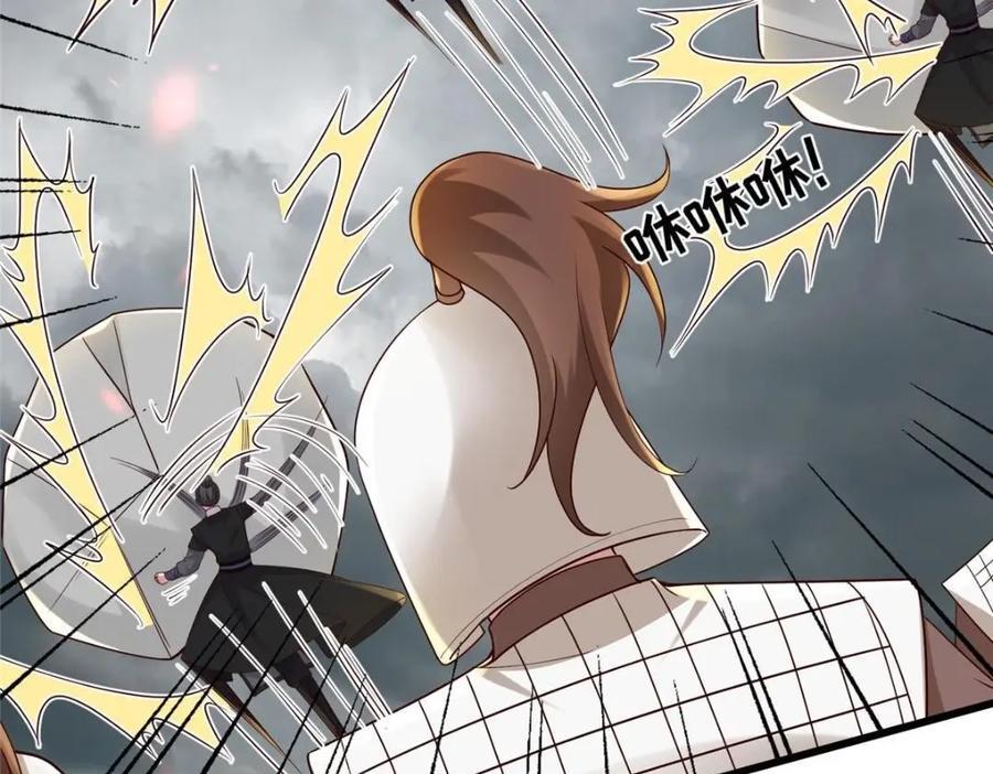 231 战争开始17