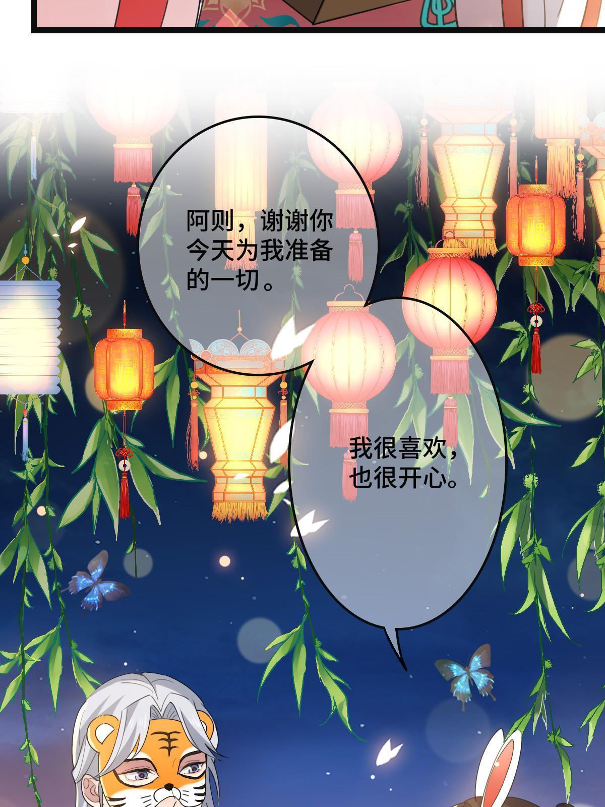 103 横刀夺爱21