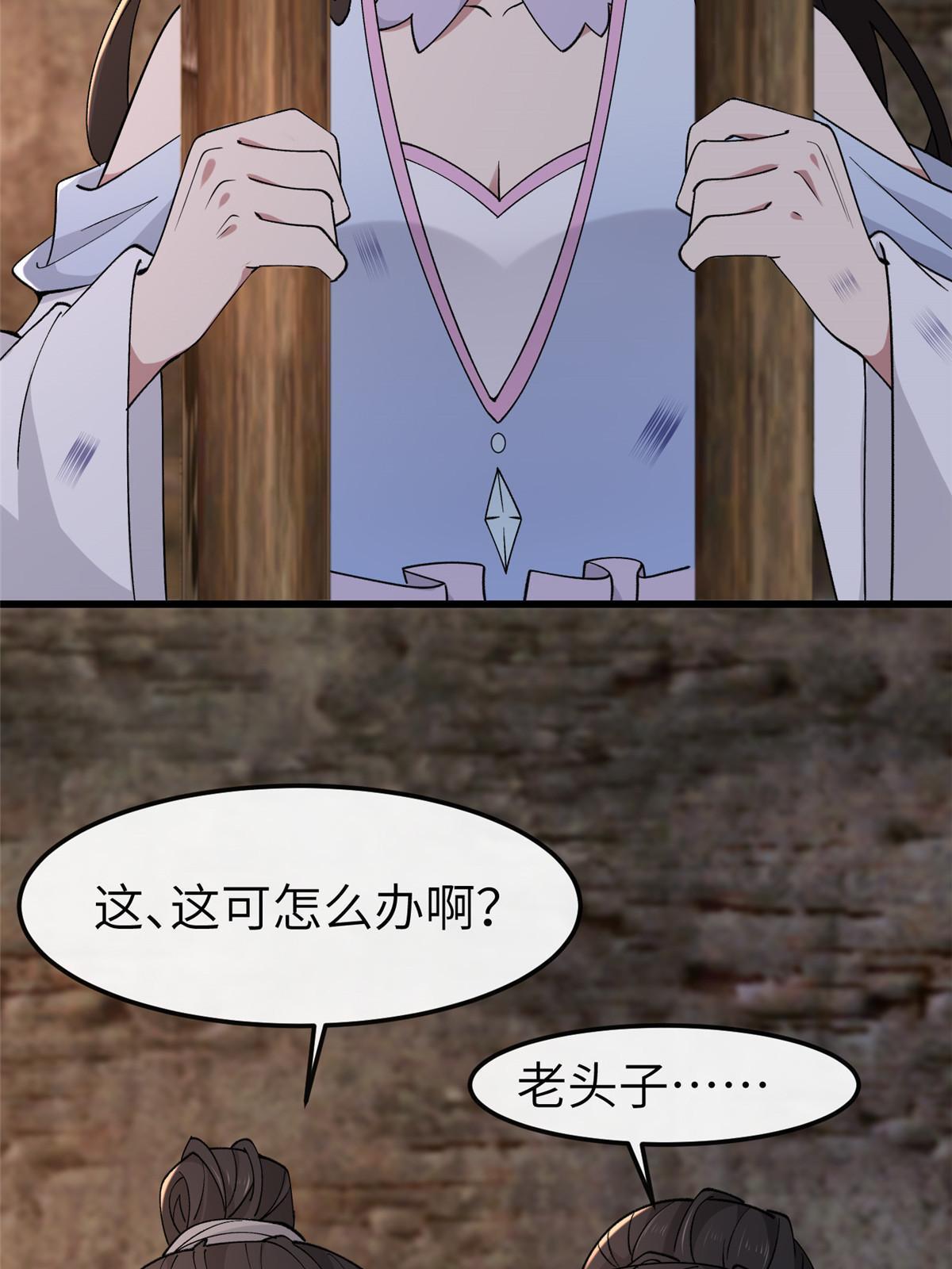 160 陪本宫一晚15