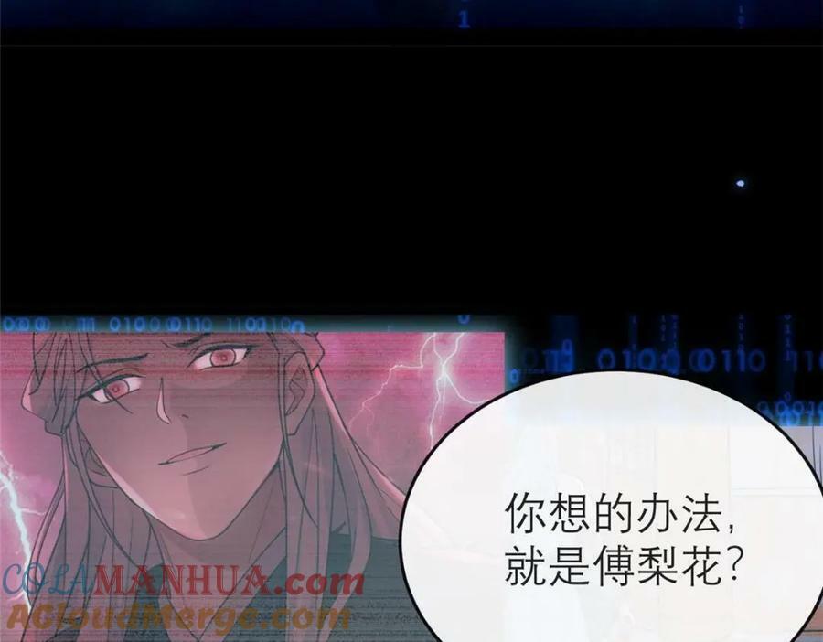 194 世界的真相72