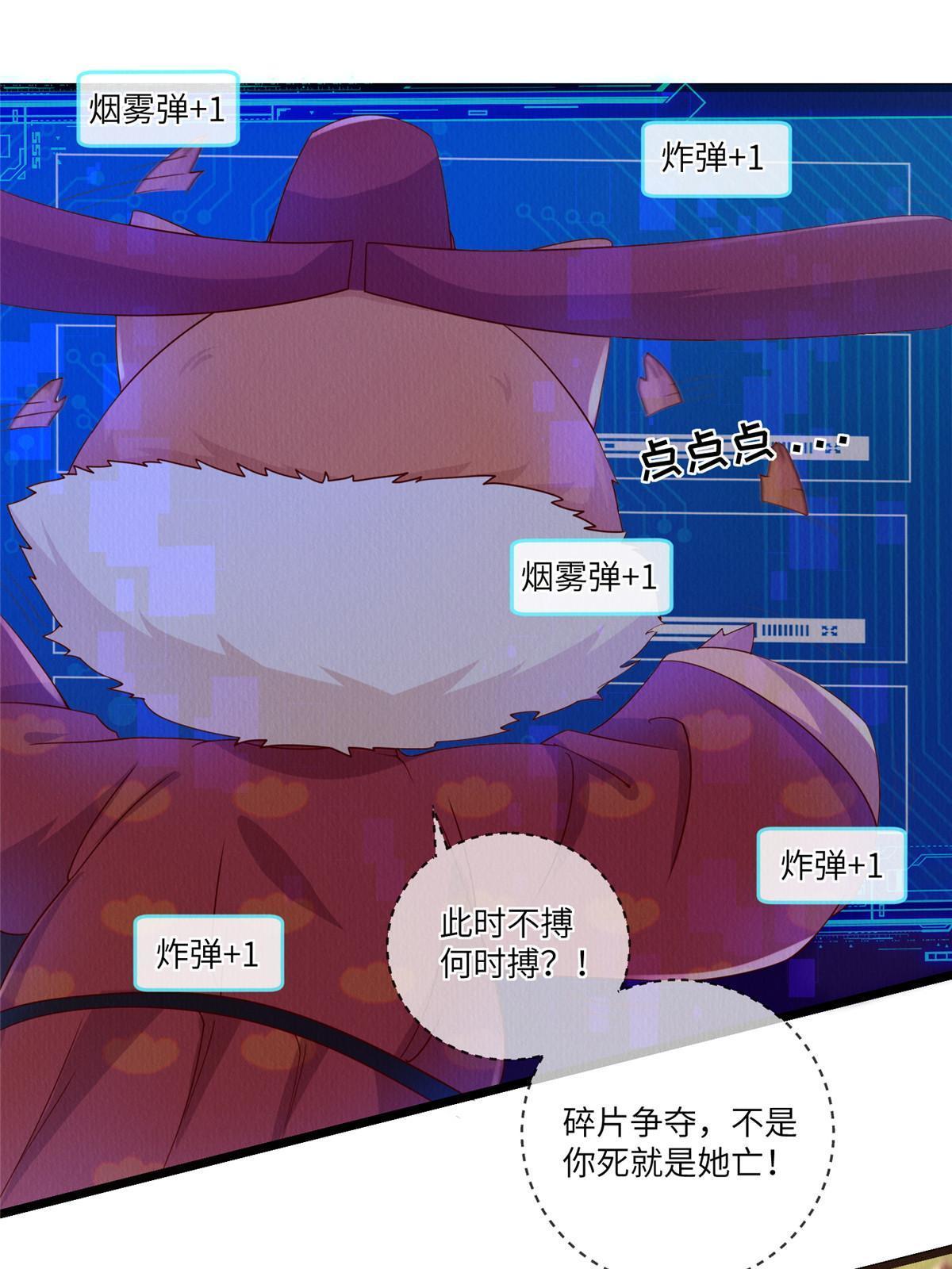 153 华离的系统碎片31