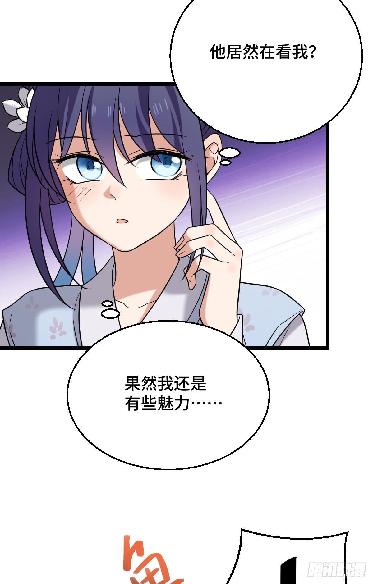 42 丑事败坏25
