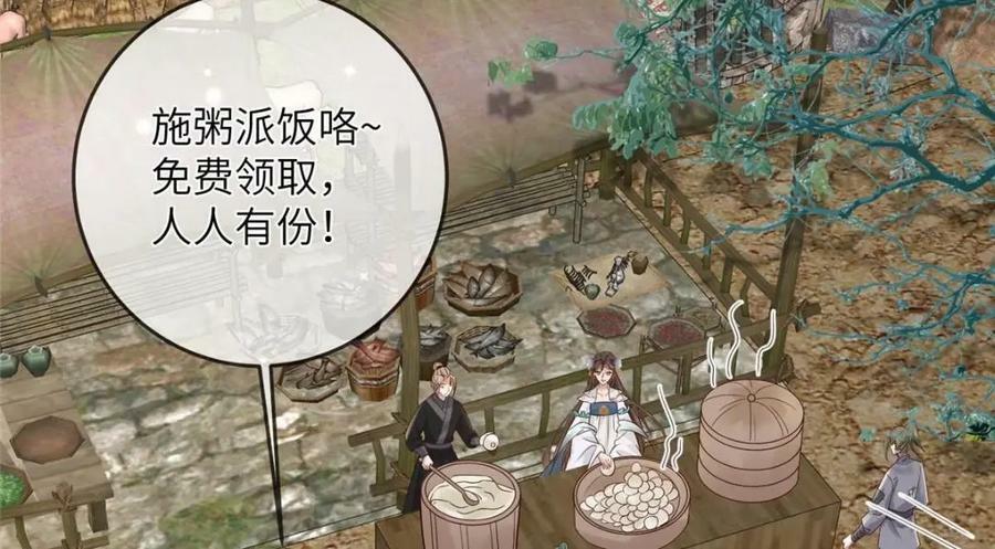 199 迷惑之眼61