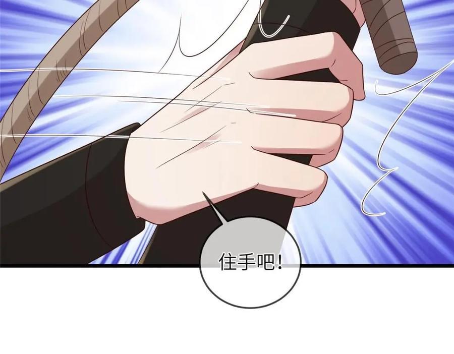 233 父子相认50