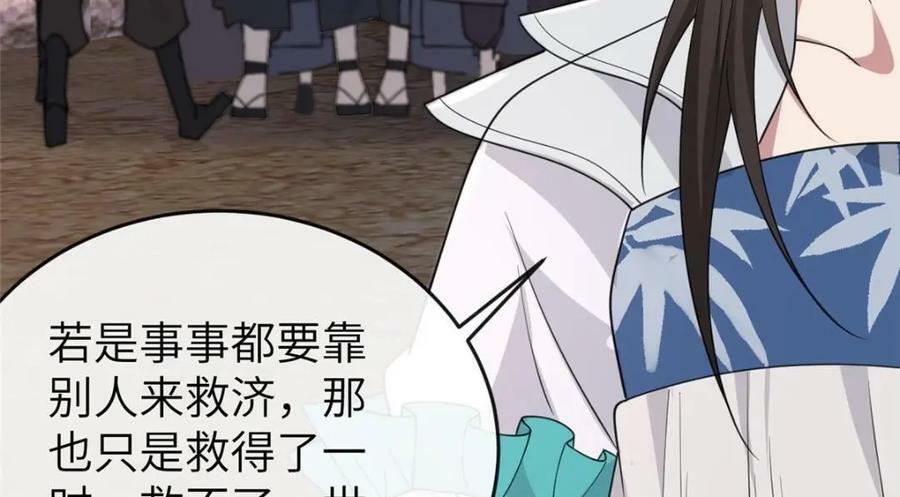 200 勇气34