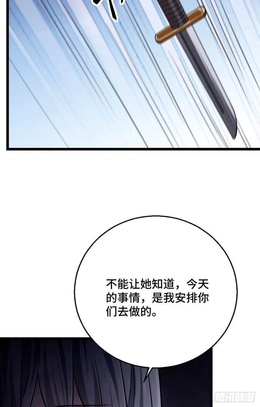 46 死人才能保守秘密23