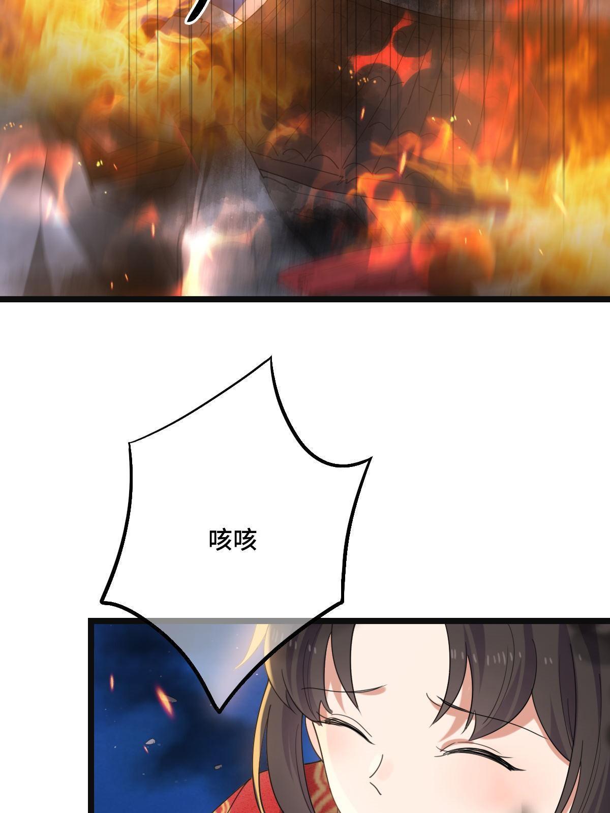 106 缘来是你29
