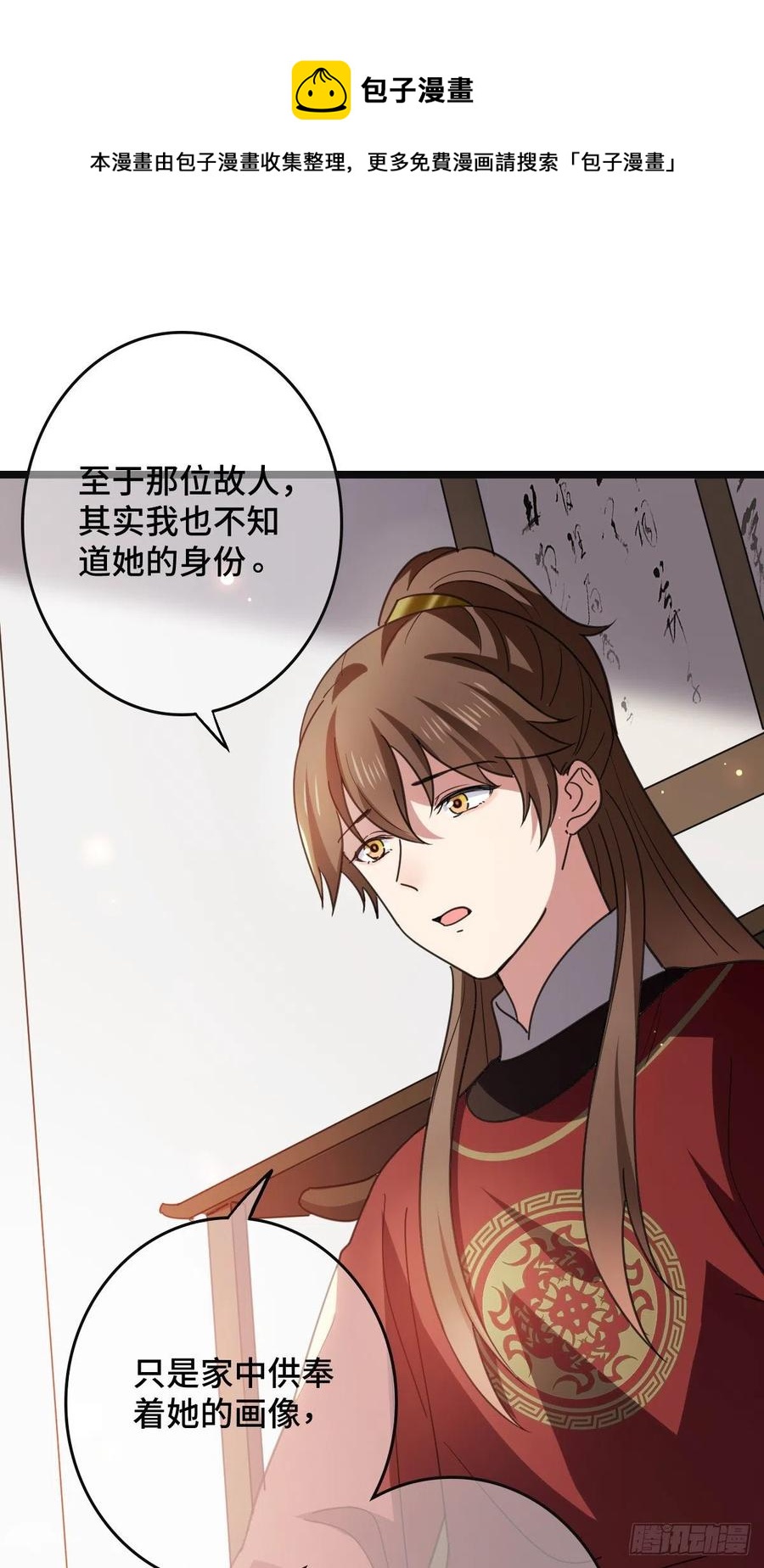 72 杀身之祸44