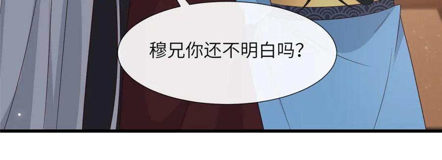 222 封锁穆府62