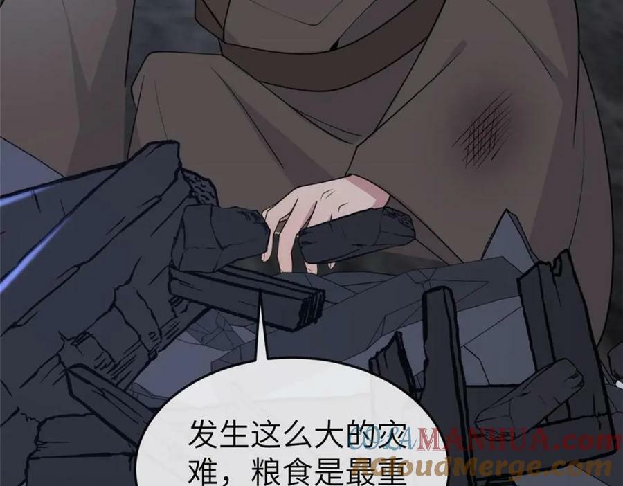 202 震后余生80