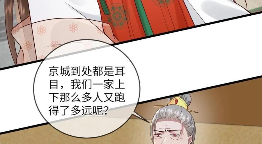 227 阿则的计划47