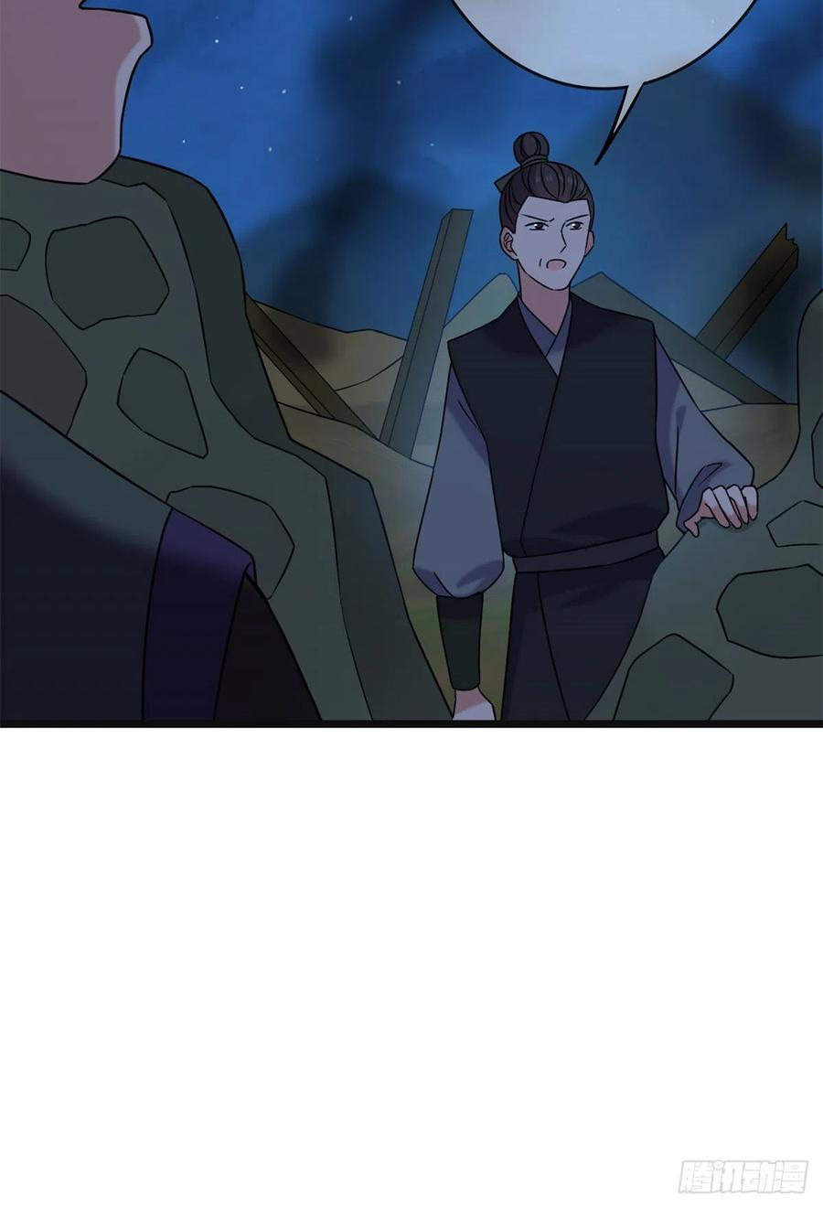 57 危机重重29
