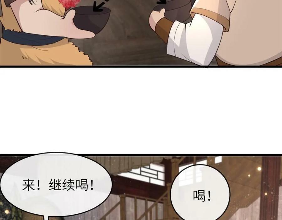 210 穿着嫁衣重逢40