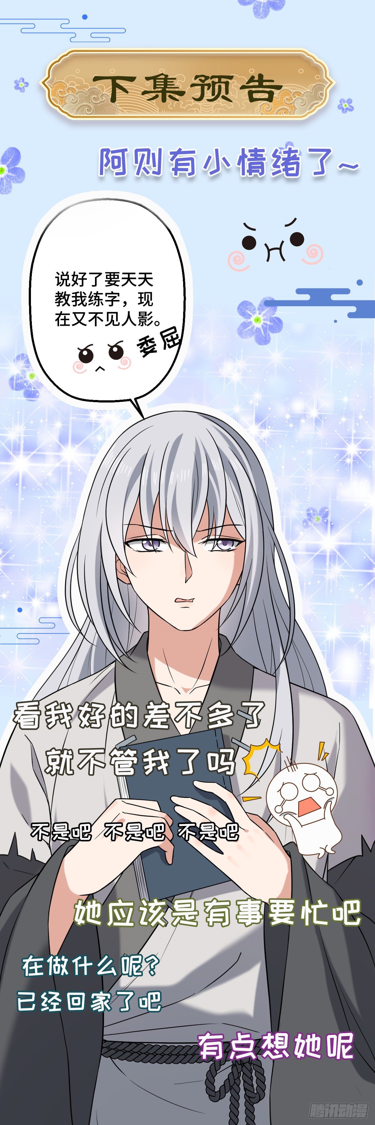 32 神秘之力44