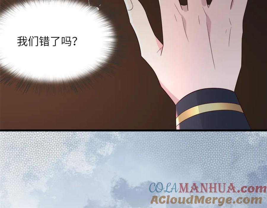 220 对与错84