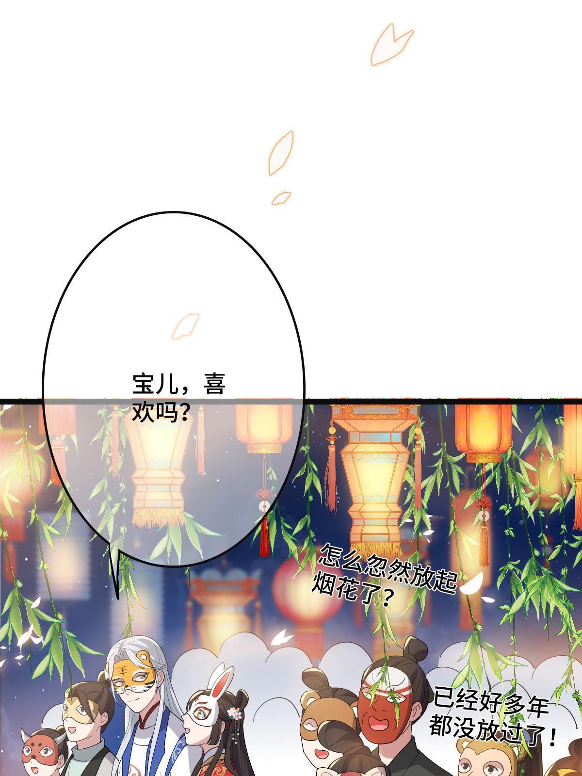 103 横刀夺爱10