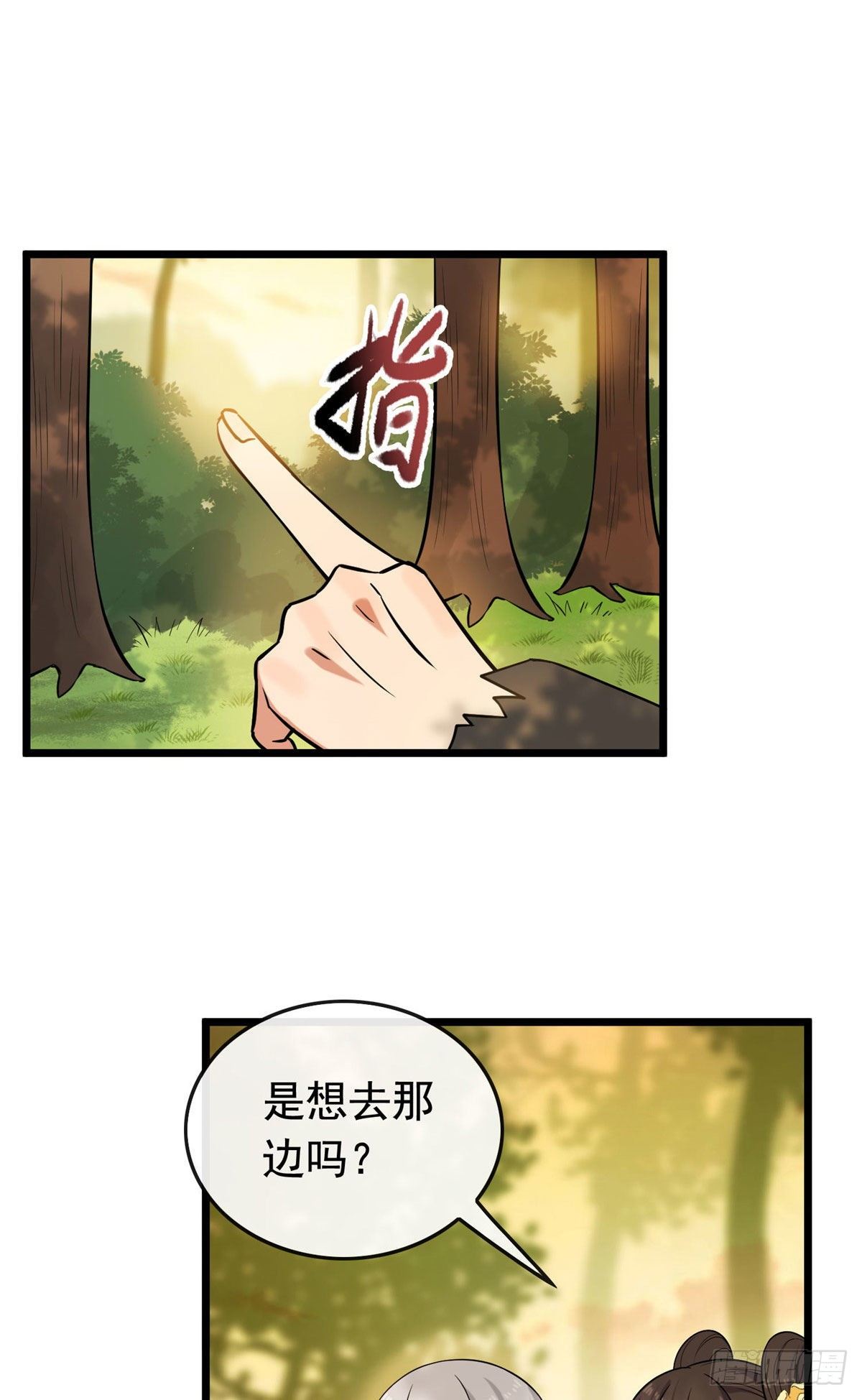 19 受伤也要洗澡！15