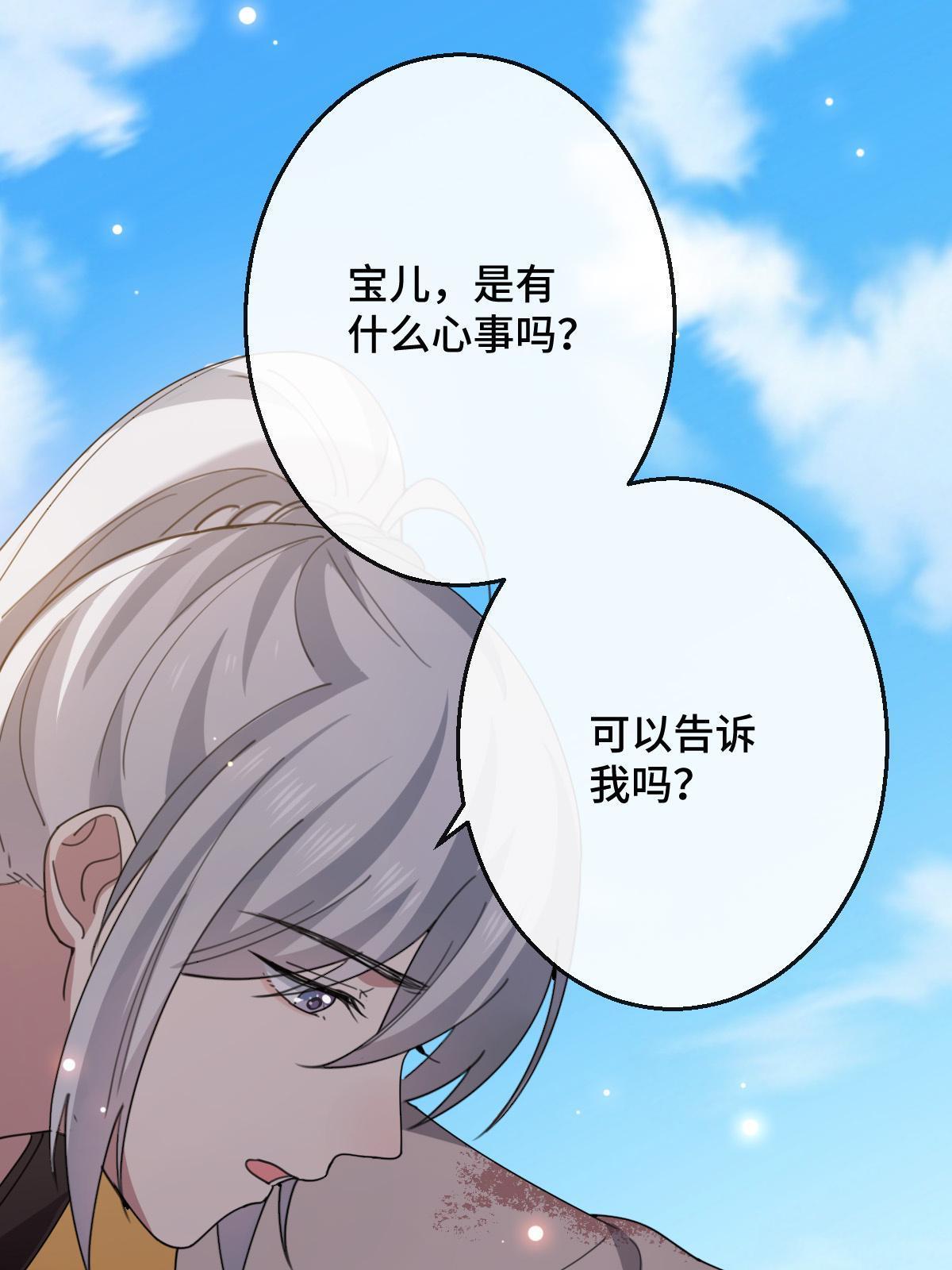 097 死性不改27