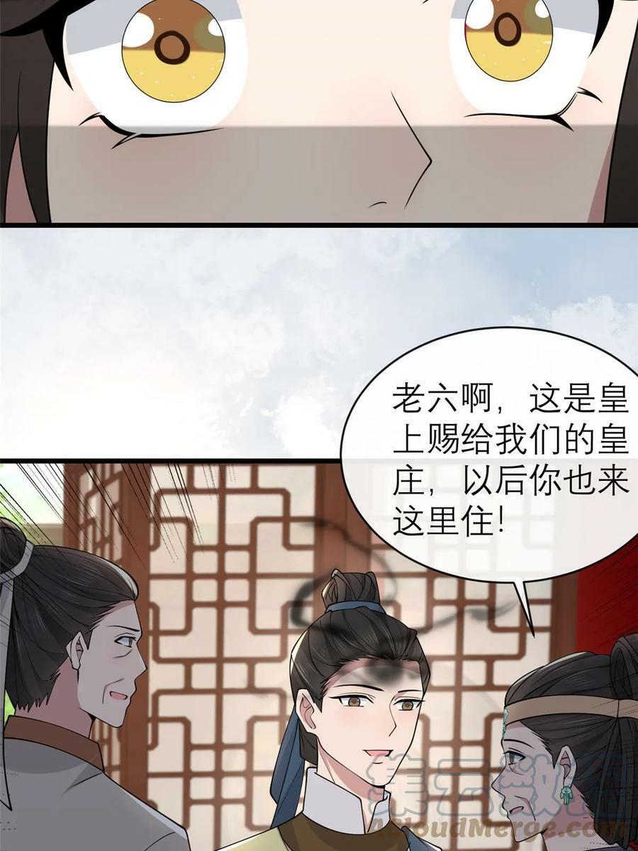184 这个老六42