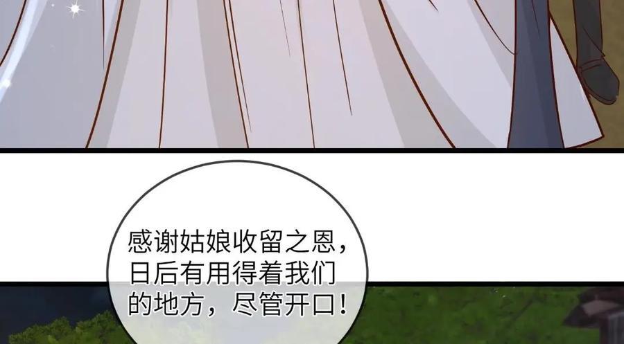 235 逃亡43