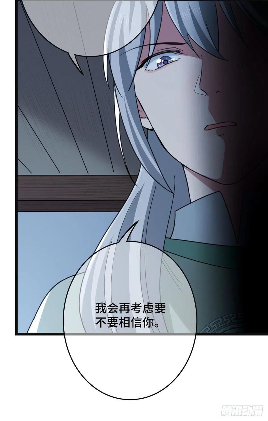 77 人死灯灭43