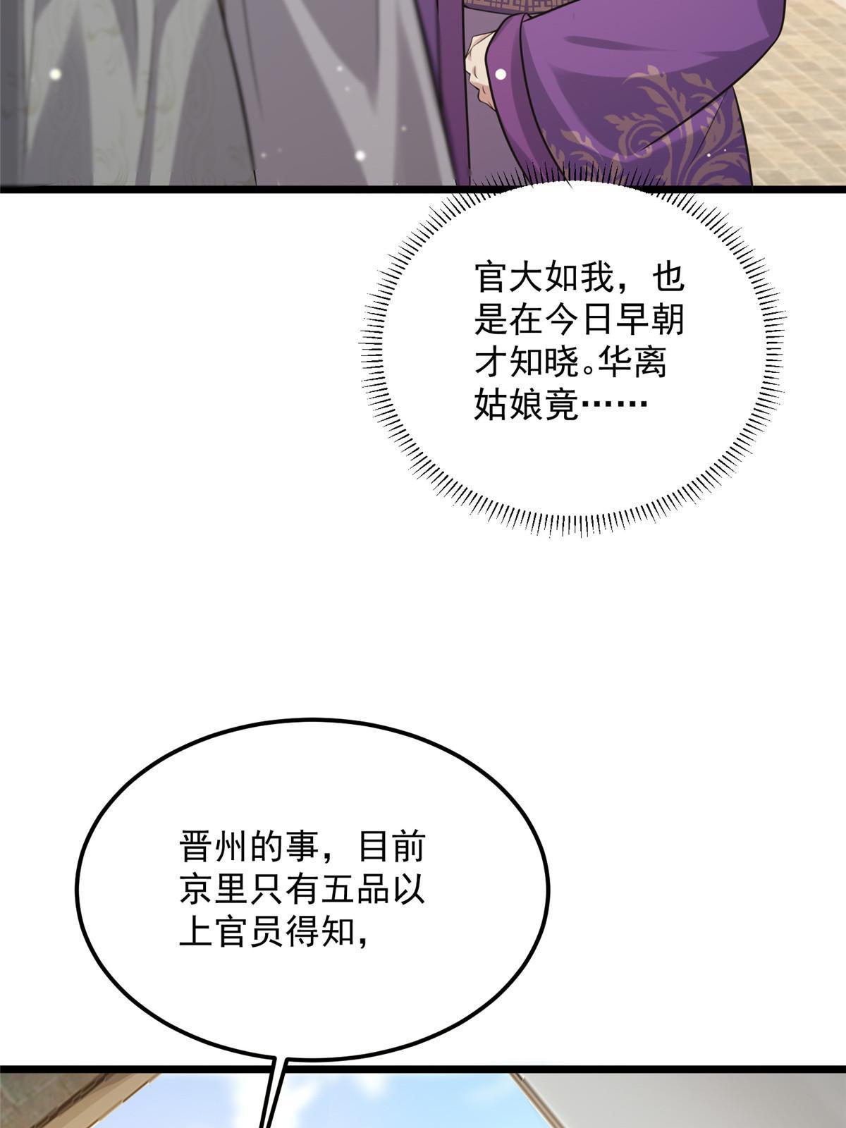 122 要变天了44