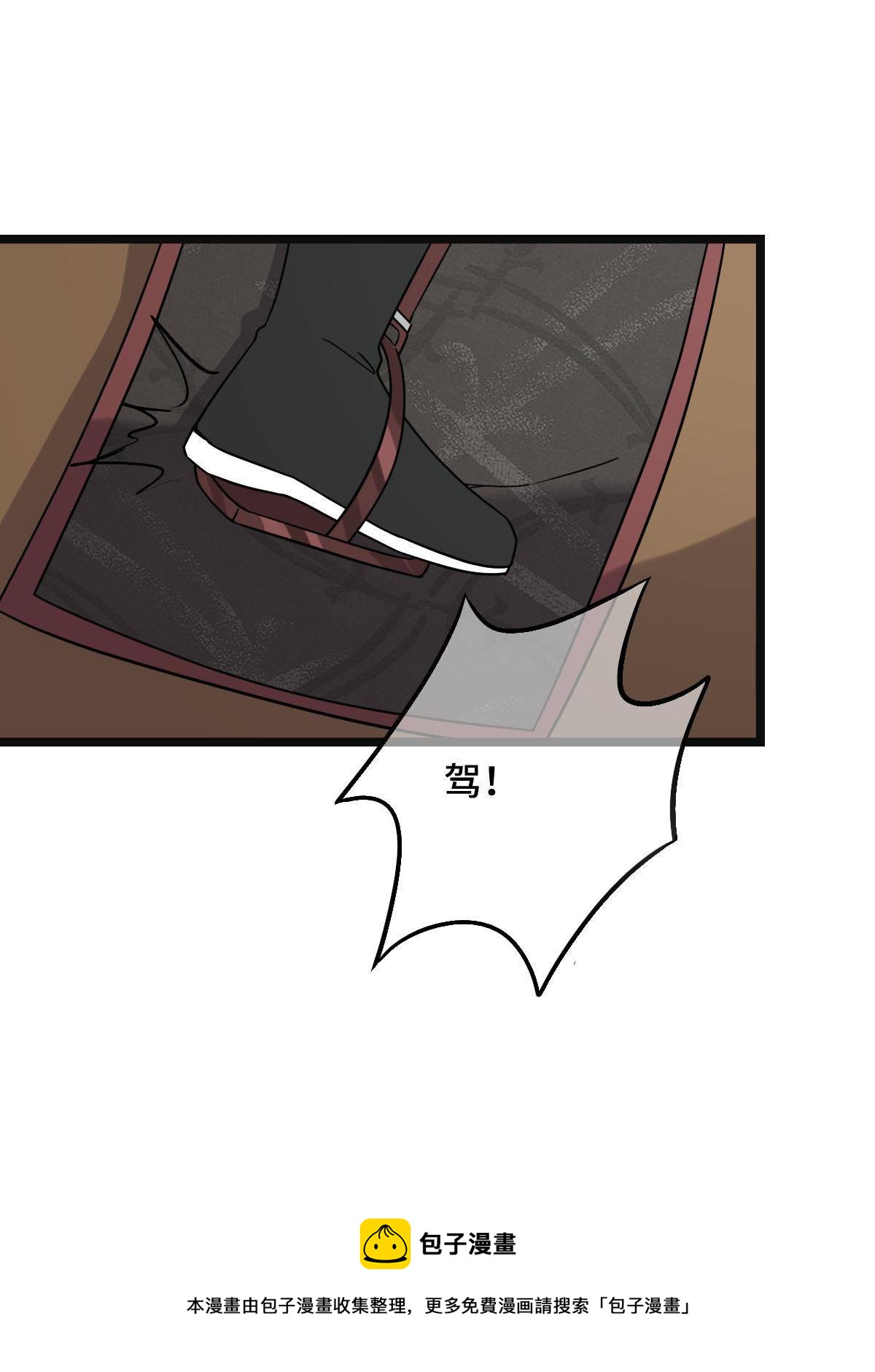 094 斩尽杀绝52