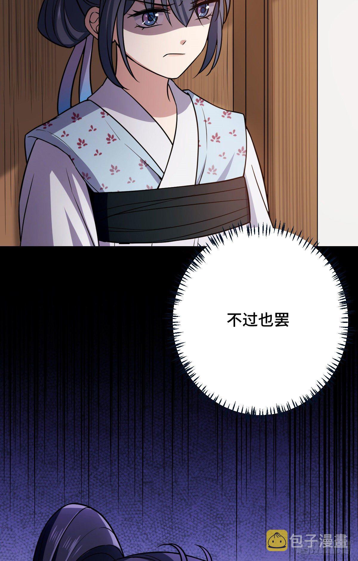 41 暗藏杀机19