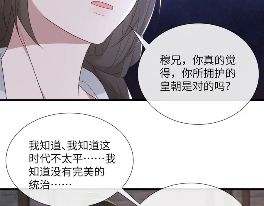 220 对与错61