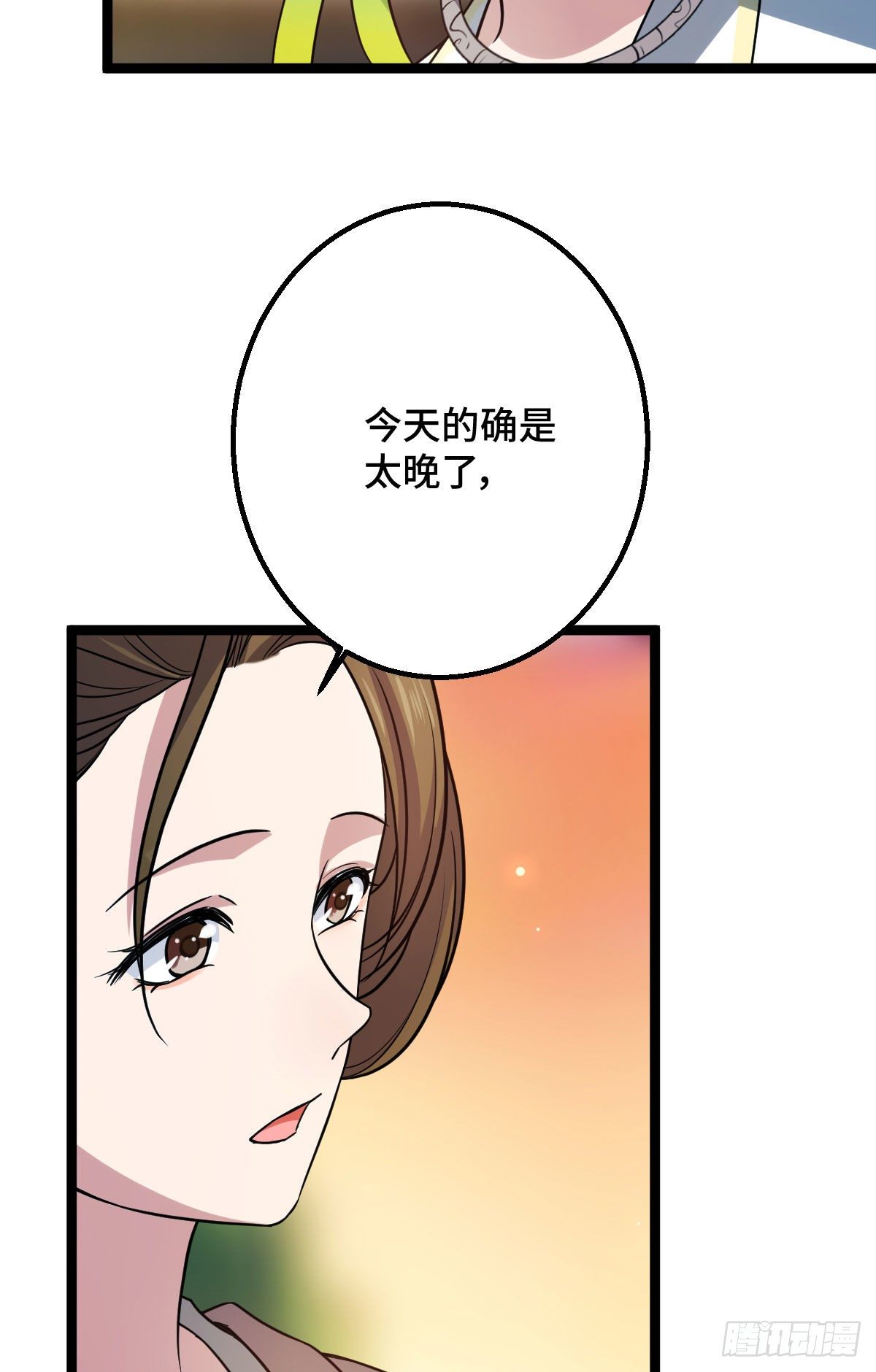 34 望妻石阿则16